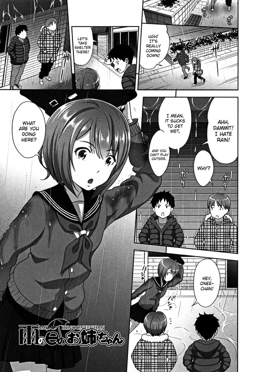 Download Ameno Hinooneechan