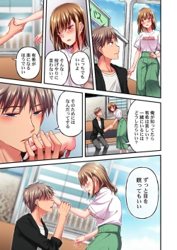 Page 25 of Maihama Yuki no Ikigao wa Bukatsu Komon no Ore shika Shiranai Ch. 11