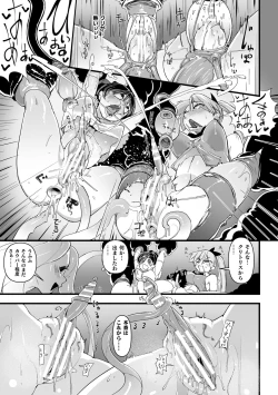 Page 31 of 2D Comic Magazine Clitoris Kaizou Kiroku Inkaku Choukyou de Kairaku ni Ochiru Shoujo-tachi Vol. 2