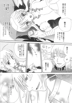 Page 146 of IN THE SKIRT