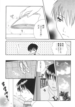 Page 15 of IN THE SKIRT