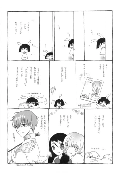 Page 172 of IN THE SKIRT