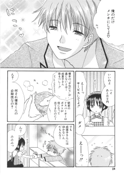 Page 30 of IN THE SKIRT