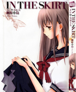 Download IN THE SKIRT