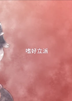 Page 47 of Kemono Sauna