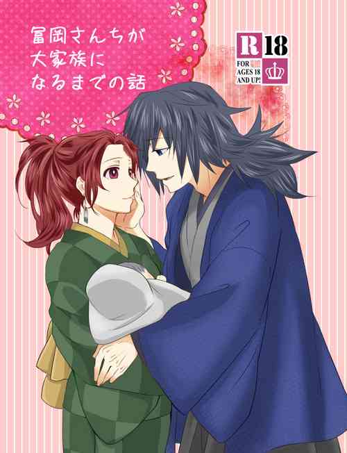 Download Tomioka-san Chi Ga Dai Kazoku Ni Naru Made No Hanashi