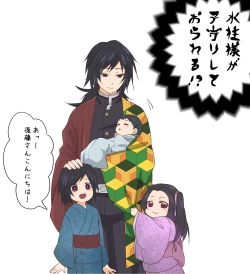 Page 15 of Muryou Haifu Hon + Tsui Rogu