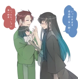 Page 16 of Muryou Haifu Hon + Tsui Rogu