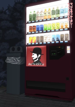 Page 15 of The bankruptcy of a company