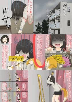 Page 2 of The bankruptcy of a company