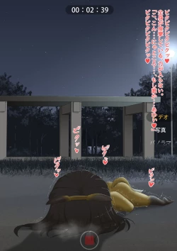 Page 39 of The bankruptcy of a company