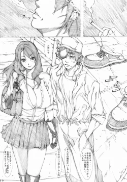 Page 29 of Jochikousei Yon.