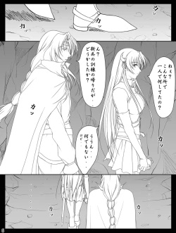 Page 116 of Ganbare Sharon-chan Plus