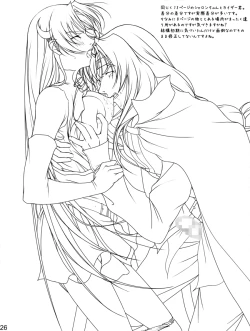 Page 137 of Ganbare Sharon-chan Plus