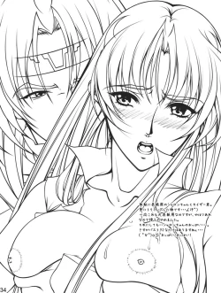 Page 145 of Ganbare Sharon-chan Plus