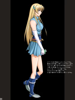 Page 24 of Ganbare Sharon-chan Plus