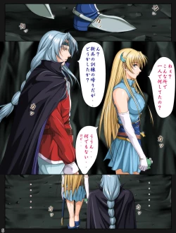 Page 42 of Ganbare Sharon-chan Plus