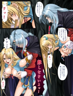 Page 48 of Ganbare Sharon-chan Plus