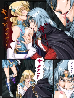 Page 51 of Ganbare Sharon-chan Plus