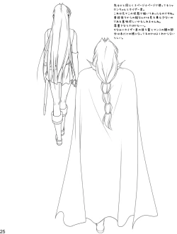 Page 99 of Ganbare Sharon-chan Plus