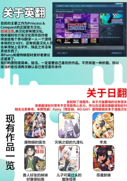 Page 206 of Kemonokko Tsushin