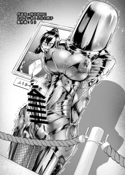 Page 21 of Heroin tachi no nare no hate