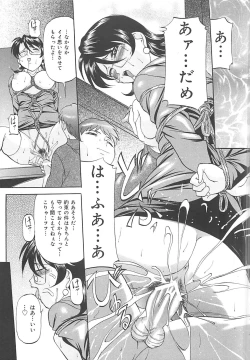 Page 148 of SM Koiuta