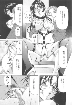 Page 154 of SM Koiuta