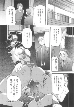 Page 53 of SM Koiuta