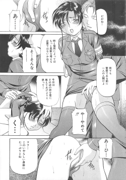 Page 58 of SM Koiuta