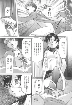 Page 93 of SM Koiuta