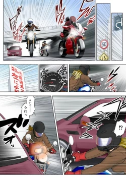 Page 42 of Miboujin Naoko