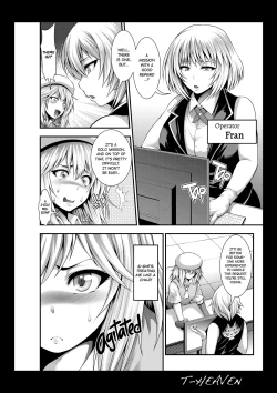 Page 3 of Erina Ganbaru! | Work Hard, Erina!