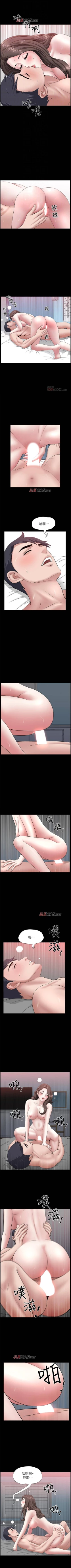 Page 196 of 【已完结】双妻生活（作者：skyso） 第1~31话