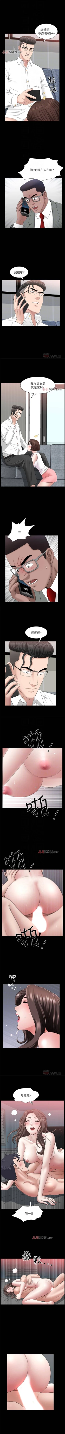 Page 200 of 【已完结】双妻生活（作者：skyso） 第1~31话