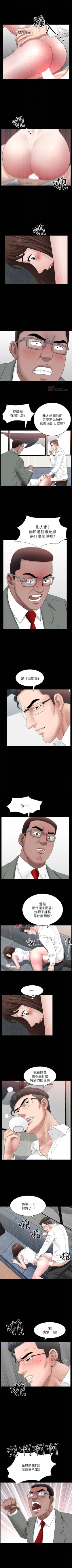 Page 203 of 【已完结】双妻生活（作者：skyso） 第1~31话