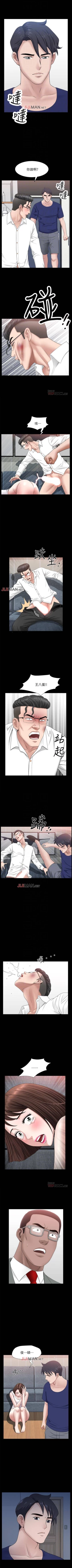 Page 207 of 【已完结】双妻生活（作者：skyso） 第1~31话