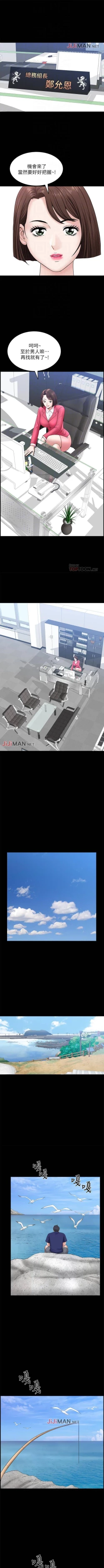 Page 210 of 【已完结】双妻生活（作者：skyso） 第1~31话