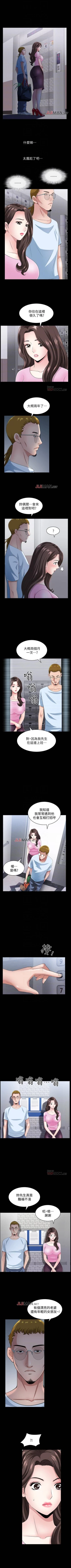 Page 68 of 【已完结】双妻生活（作者：skyso） 第1~31话