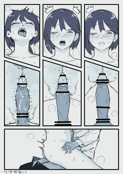 Page 4 of Shireikan to Nelson ga Yatteru dake