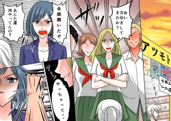 Page 40 of Onna Kyoushi Ryoujoku Furyou Seito-tachi ni Yoru SM Goumon Zeme 2