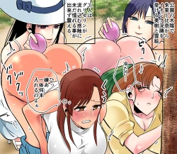 Page 79 of Akuma no Dousoukai Ijimerareta Fukushuu no Makuake Bangaihen 2