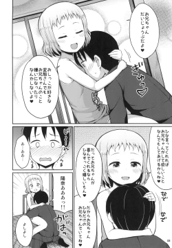 Page 8 of Hina Onii-chan no Tame dattara Nandemo Shichau yo