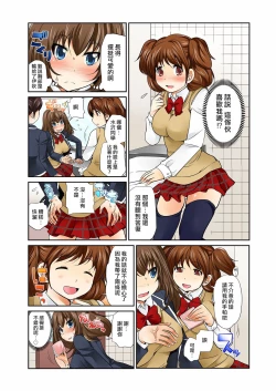 Page 7 of ExchangeCh. 4