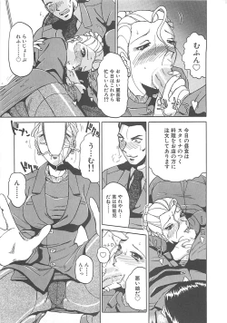 Page 104 of B.A.D - Bond and Dearly