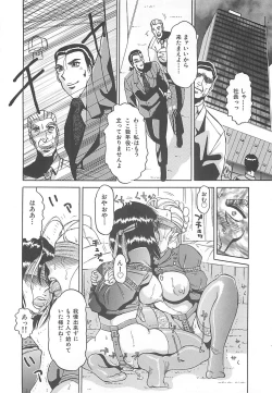 Page 111 of B.A.D - Bond and Dearly