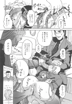 Page 113 of B.A.D - Bond and Dearly