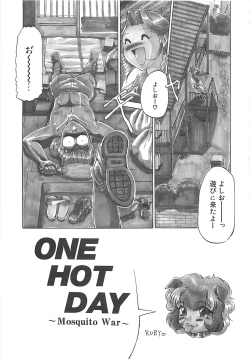 Page 118 of B.A.D - Bond and Dearly