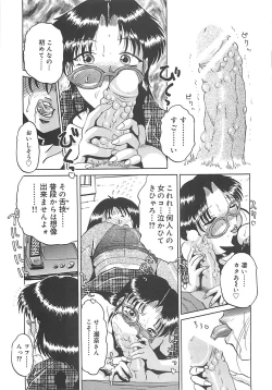 Page 12 of B.A.D - Bond and Dearly