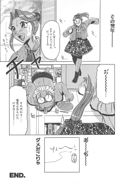 Page 133 of B.A.D - Bond and Dearly